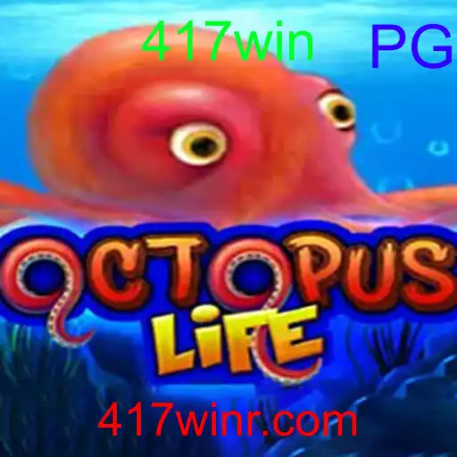 OctopusLife